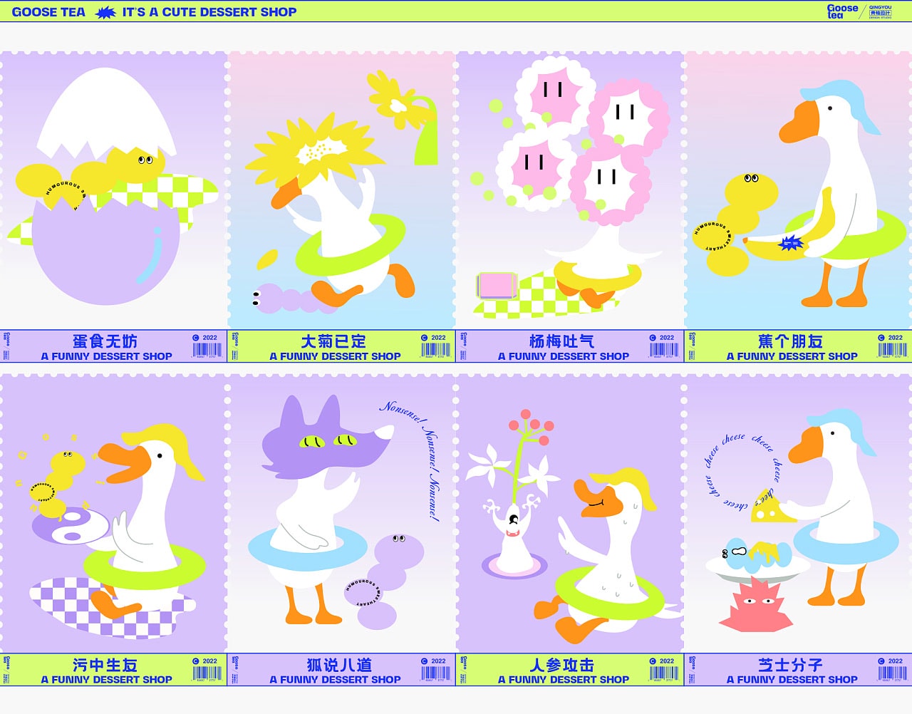 茶包裝設(shè)計